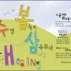 article thumbnail