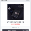 article thumbnail