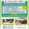 article thumbnail