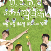 article thumbnail