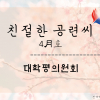 article thumbnail