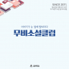 article thumbnail