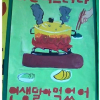 article thumbnail