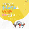 article thumbnail