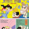 article thumbnail
