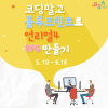 article thumbnail