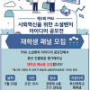 article thumbnail