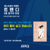 article thumbnail