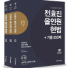 article thumbnail