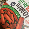article thumbnail