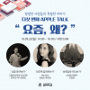 article thumbnail
