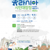 article thumbnail