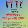article thumbnail