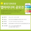 article thumbnail
