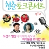 article thumbnail