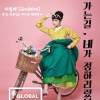 article thumbnail
