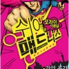 article thumbnail