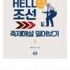 article thumbnail