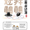 article thumbnail