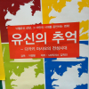 article thumbnail