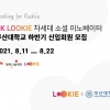 article thumbnail