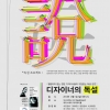 article thumbnail