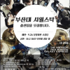 article thumbnail