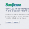 article thumbnail