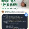 article thumbnail