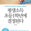 article thumbnail