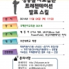 article thumbnail