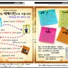 article thumbnail