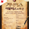 article thumbnail