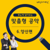 article thumbnail