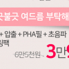 article thumbnail