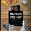 article thumbnail