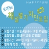 article thumbnail