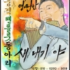 article thumbnail