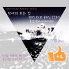 article thumbnail