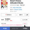 article thumbnail