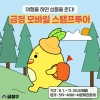 article thumbnail