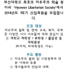 article thumbnail