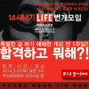 article thumbnail