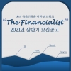 article thumbnail
