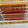 article thumbnail