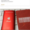 article thumbnail