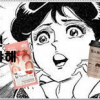 article thumbnail
