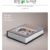 article thumbnail