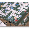 article thumbnail