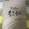 article thumbnail